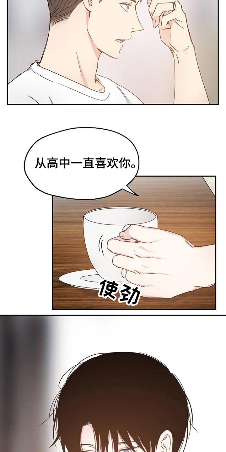 第81章：真心的19