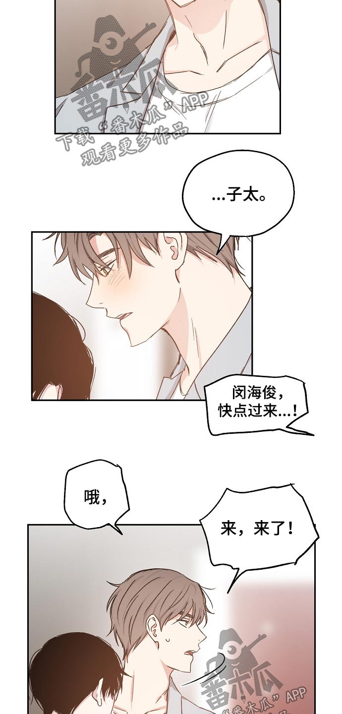 第68章：赌局5