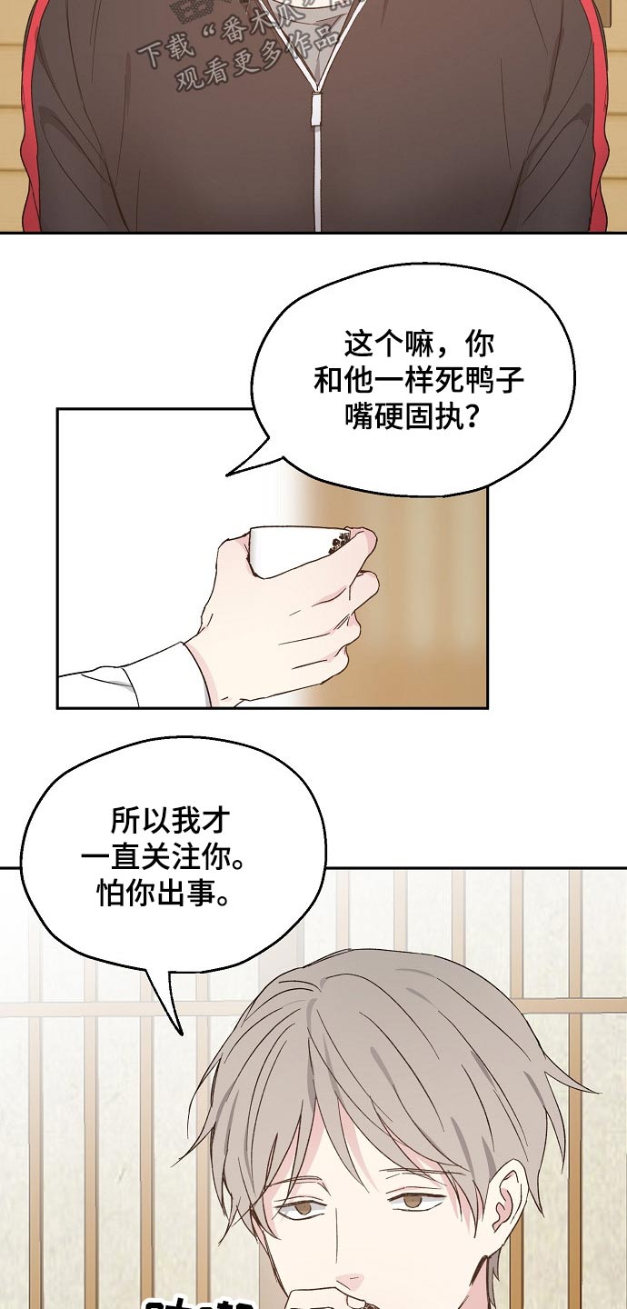 第49章：考虑5