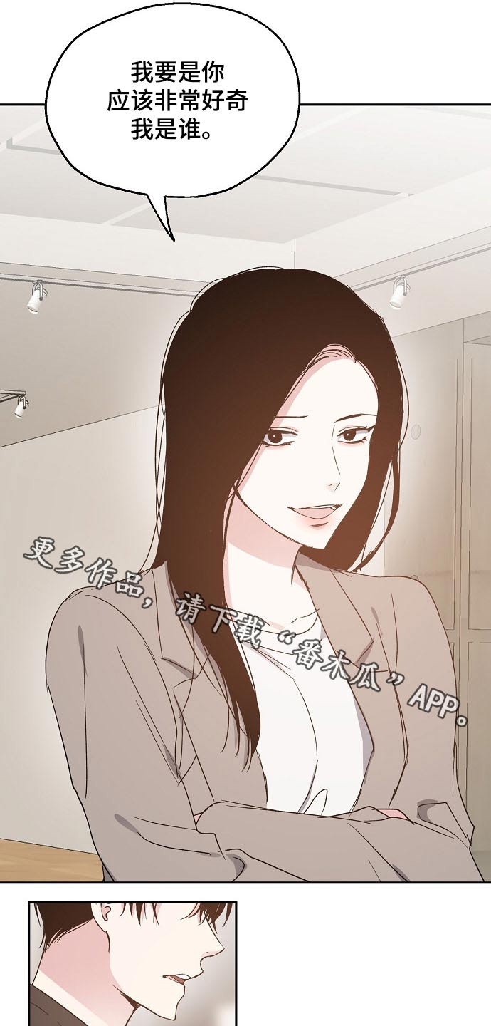 第56章：关系密切0