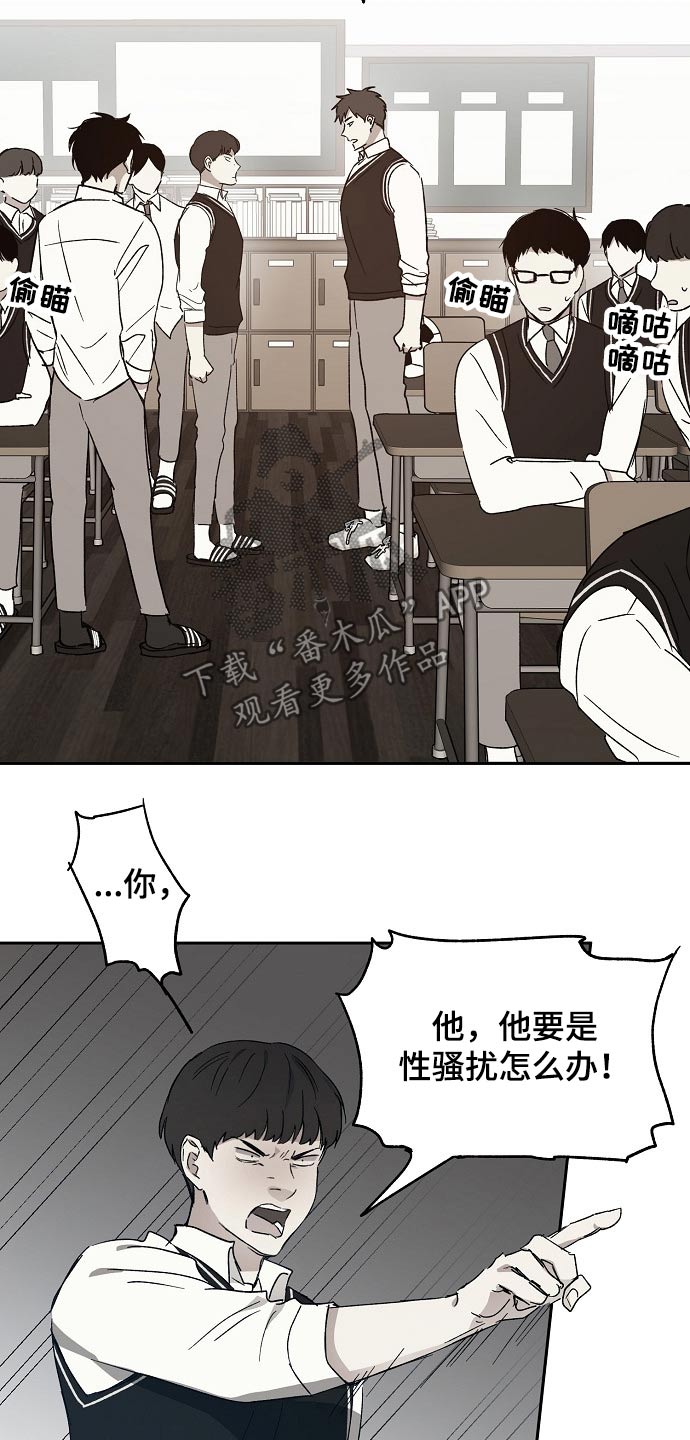 第41章：嘲笑11