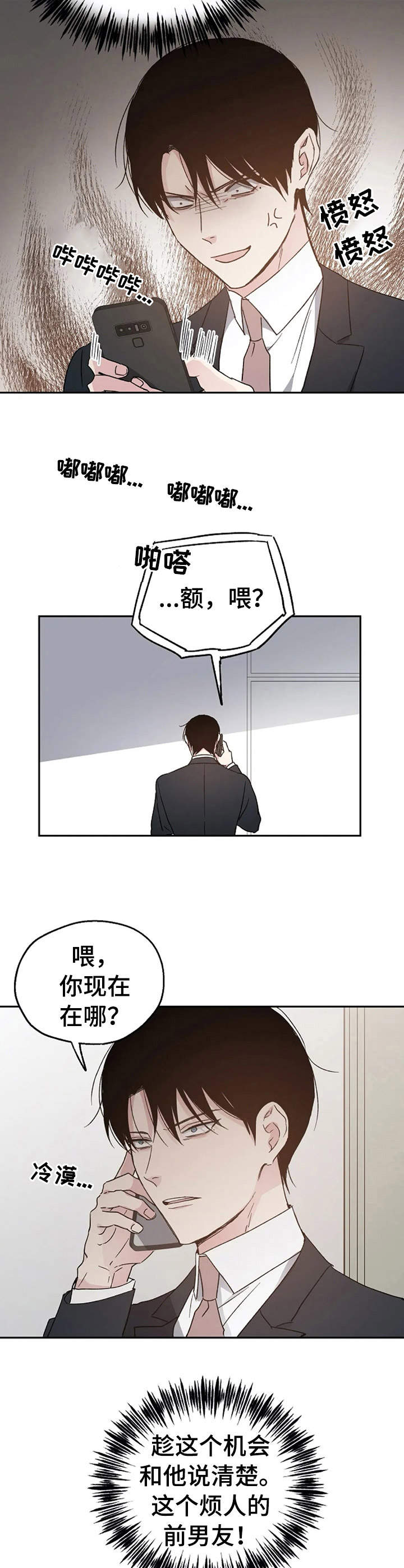第22章：说清楚5