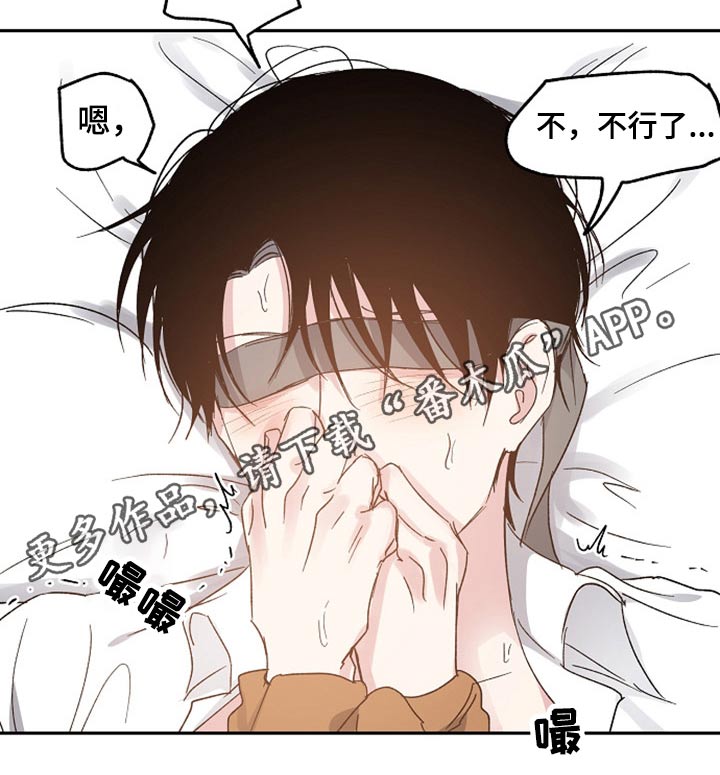 第59章：信任20