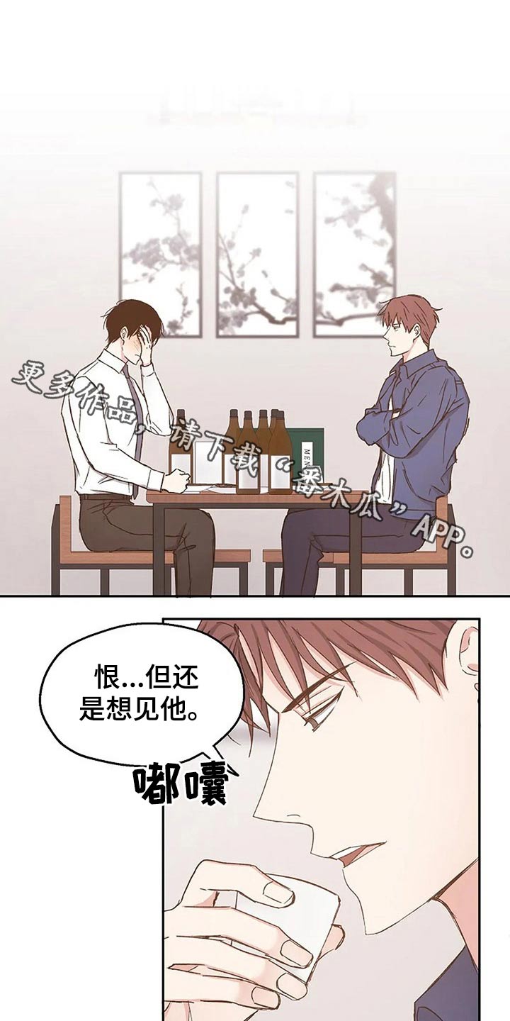 第81章：真心的0