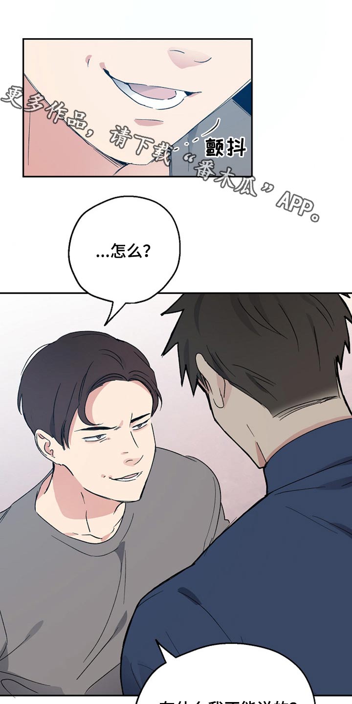 第37章：阻止0
