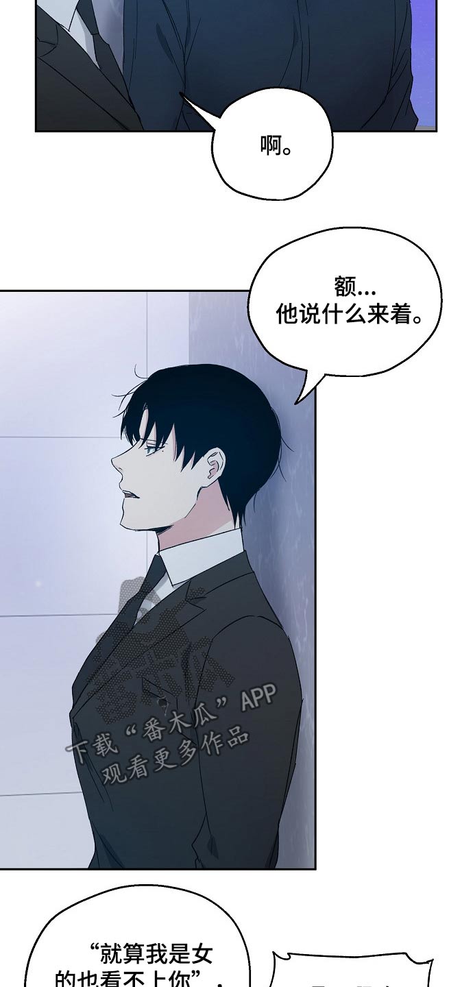 第41章：嘲笑18