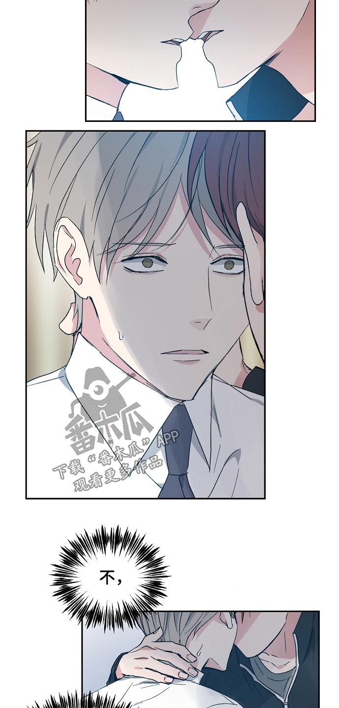 第49章：考虑12