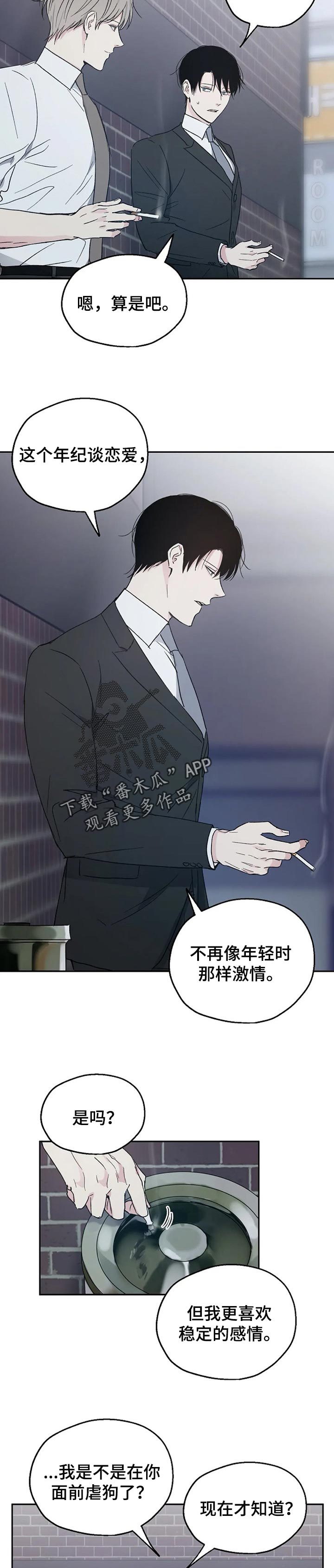 第29章：短信4