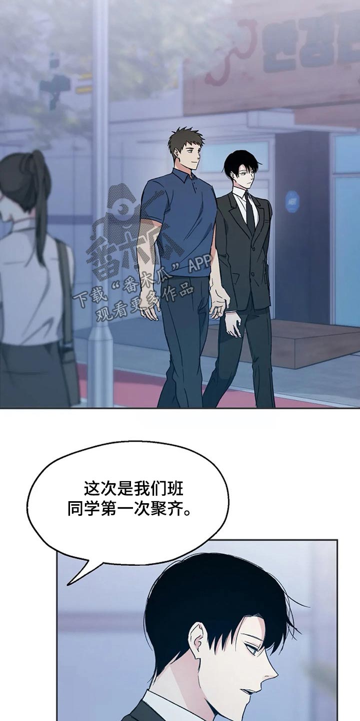 第35章：到场5