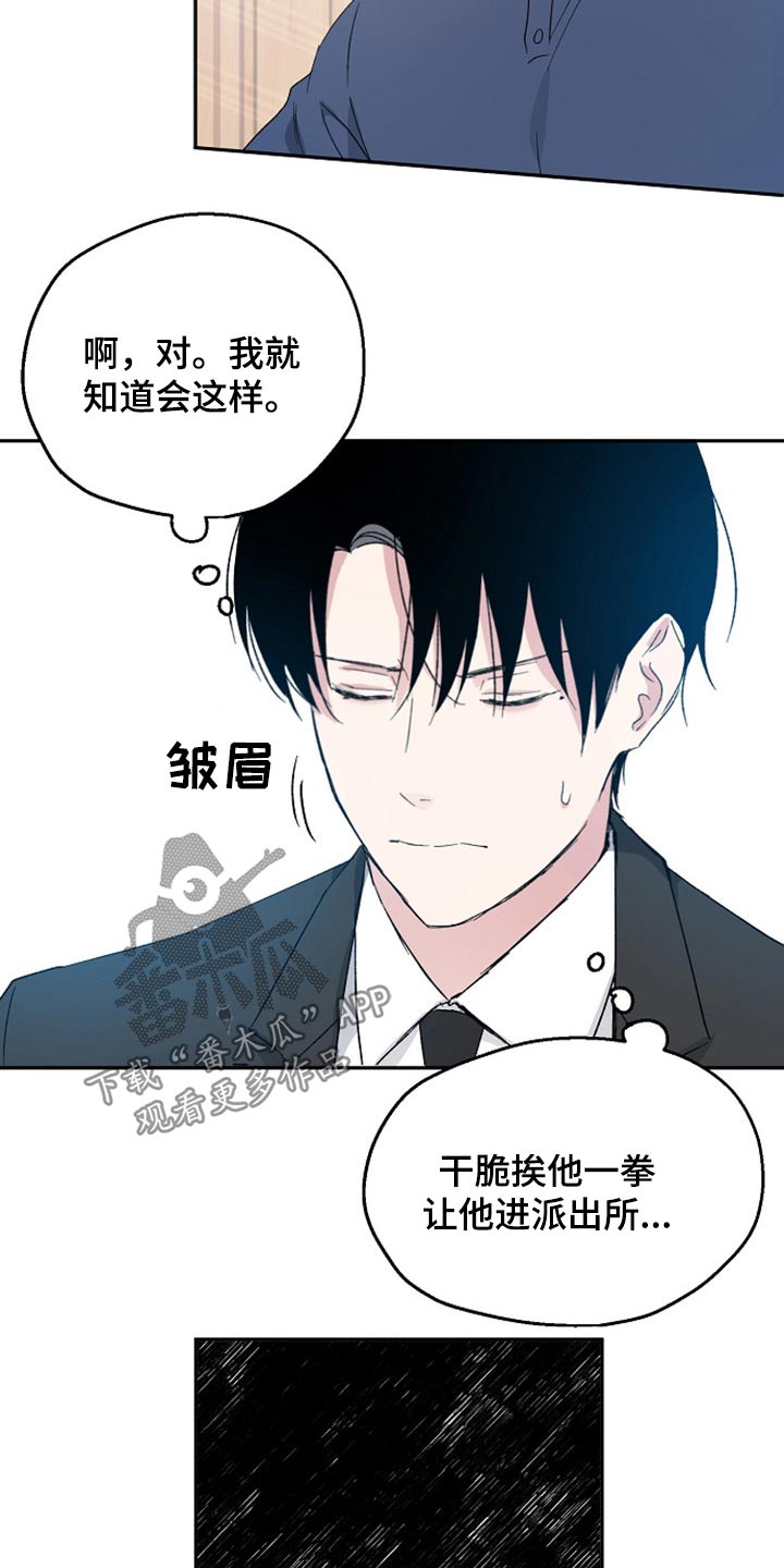 第37章：阻止15