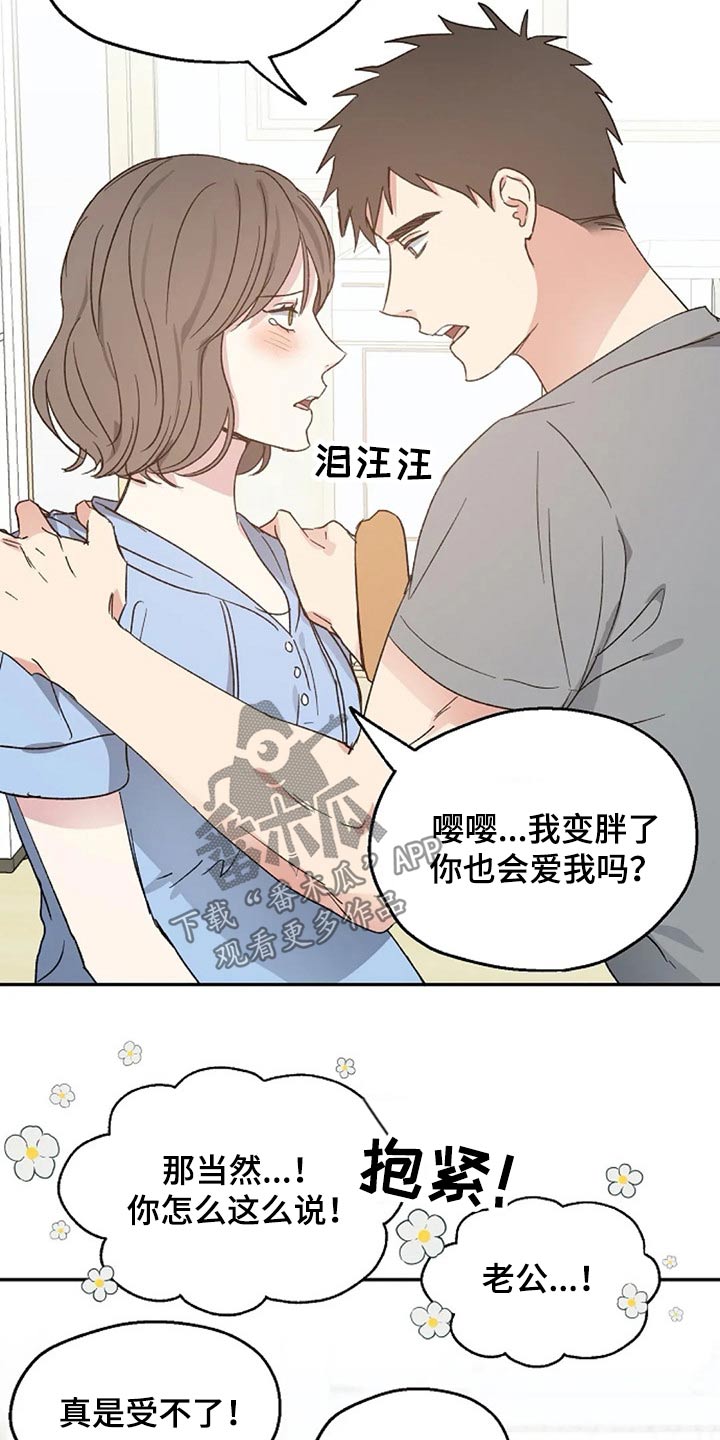 第63章：出名11