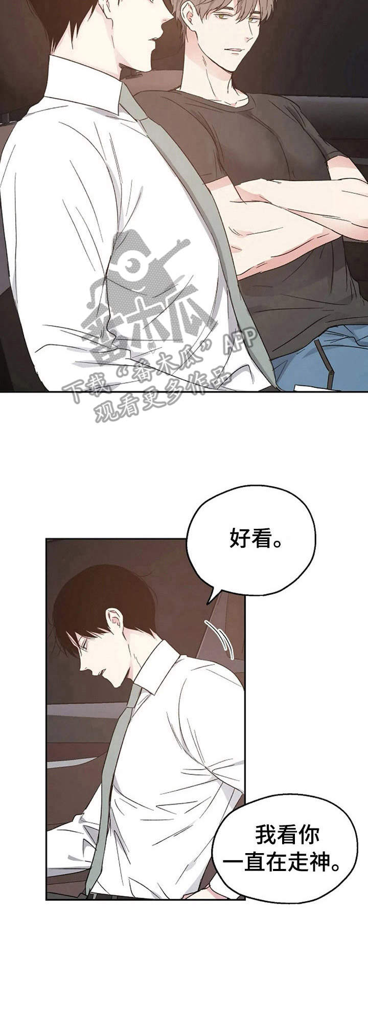 第21章：汽车影院6
