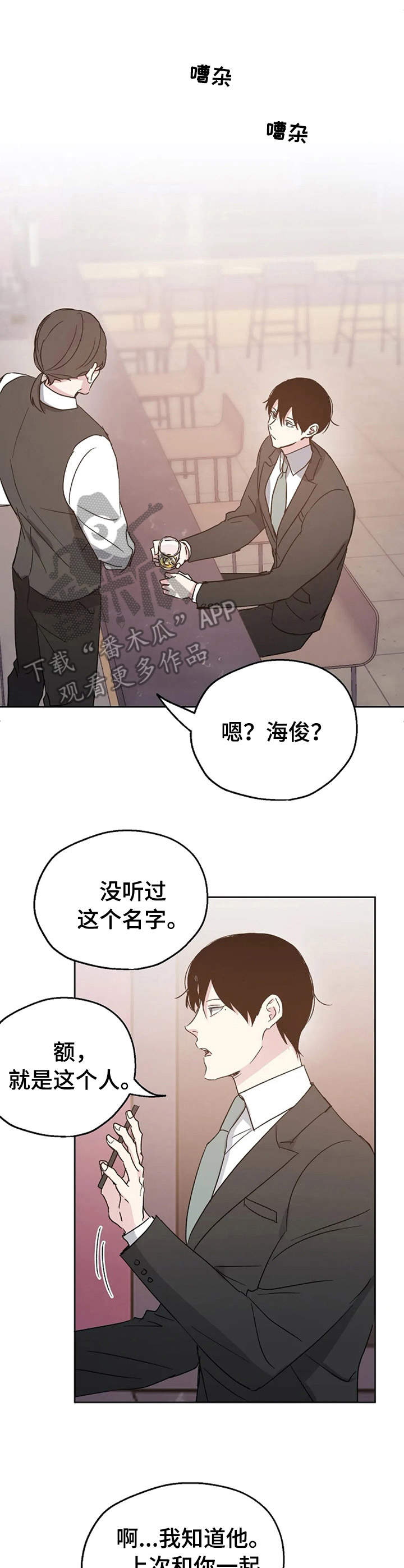 第16章： 询问2