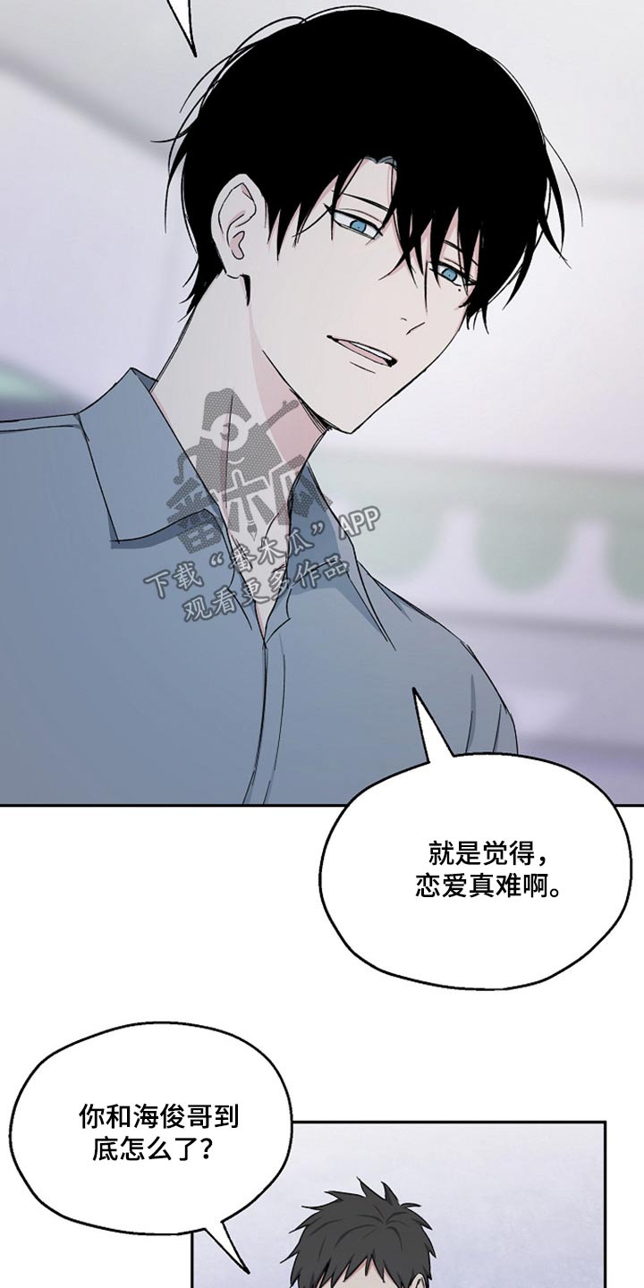 第70章：突然出现14