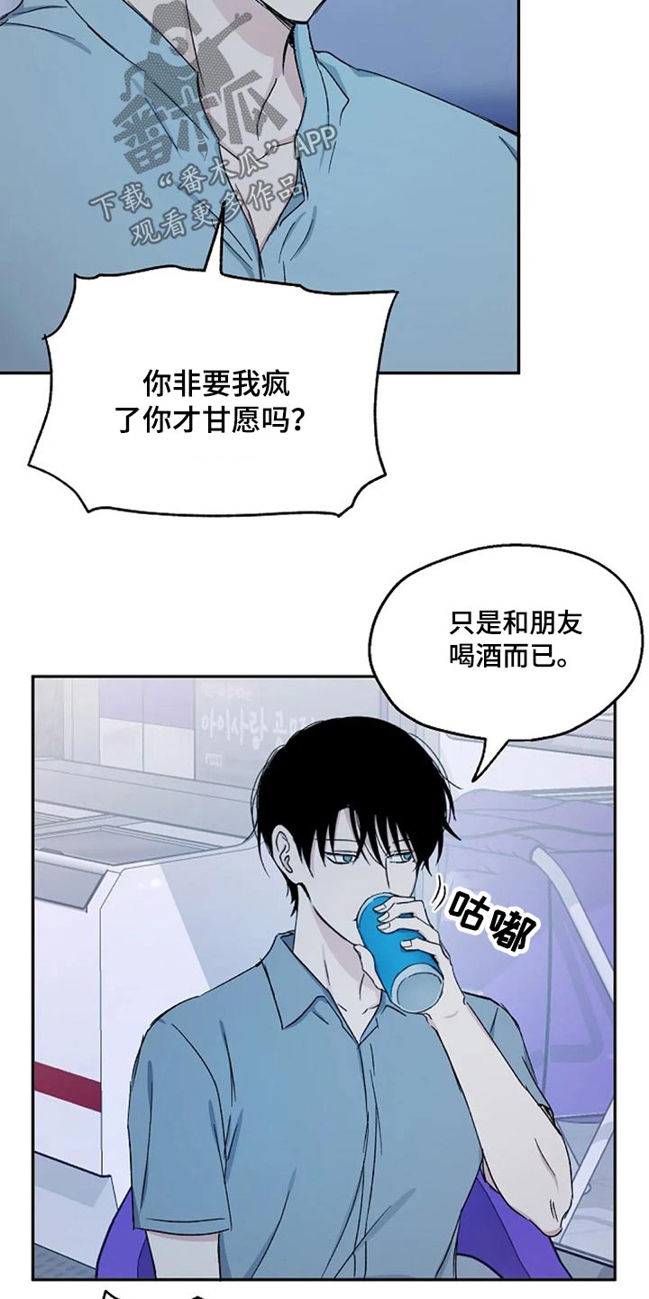 第71章：代价7