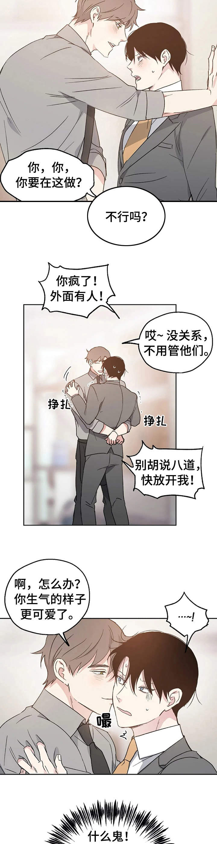 第11章：换个地方7