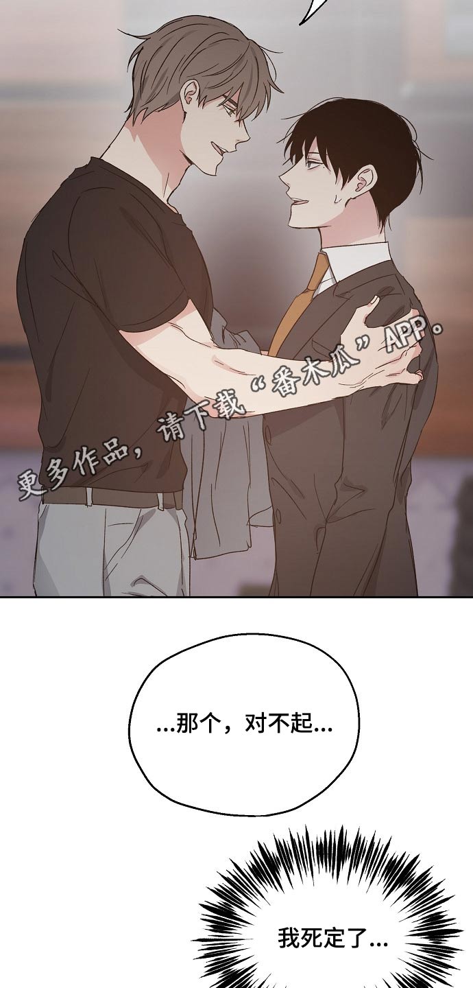 第58章：安全感16