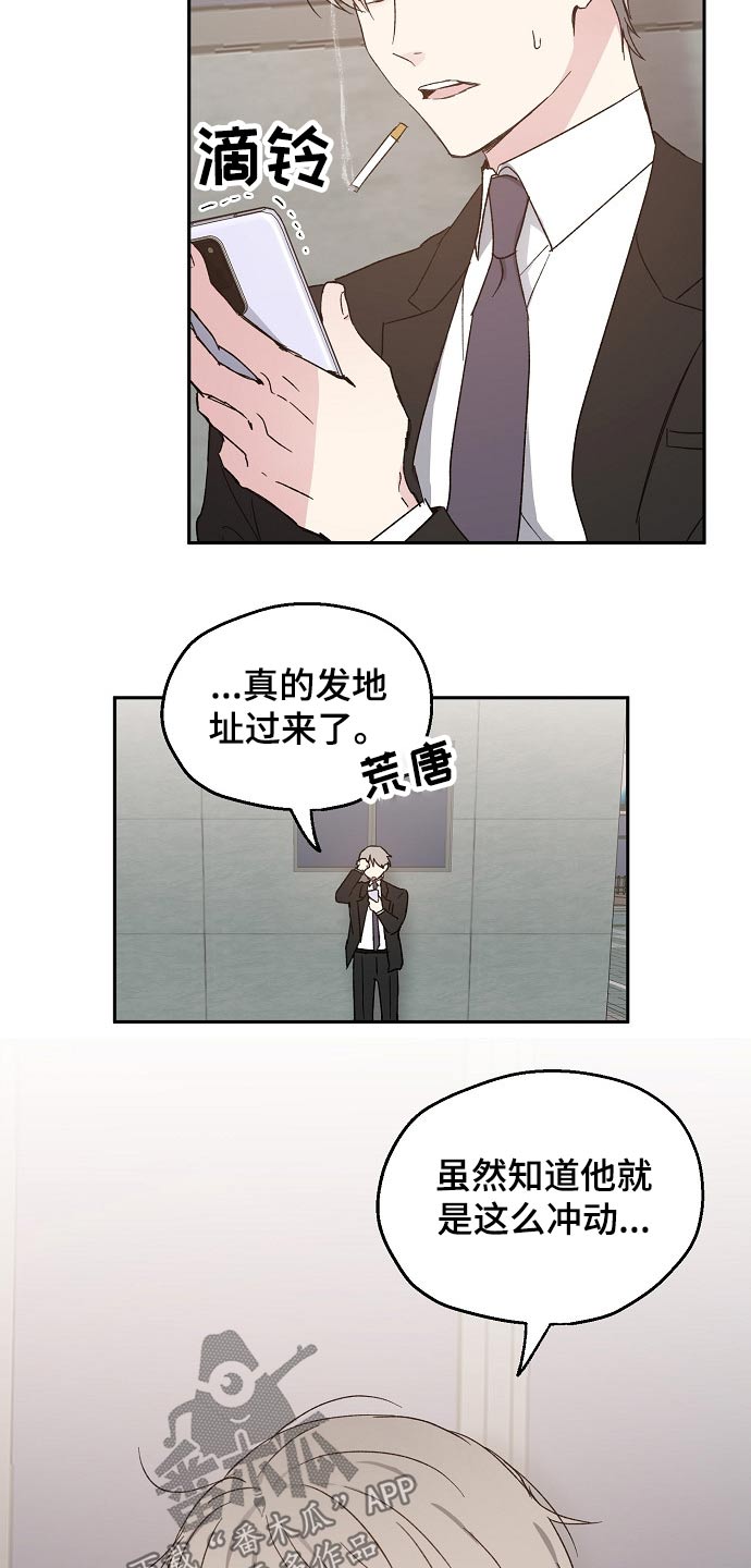 第48章：约见4