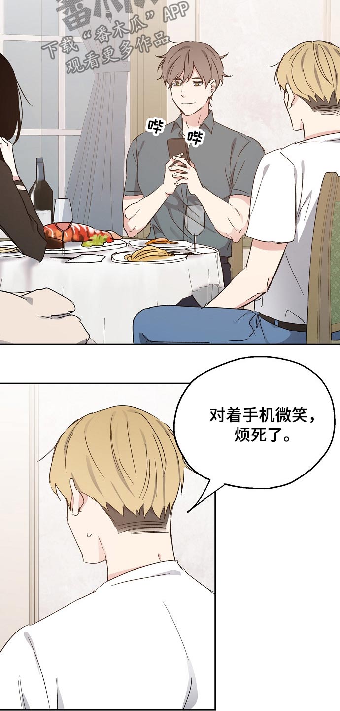 第44章：接送2