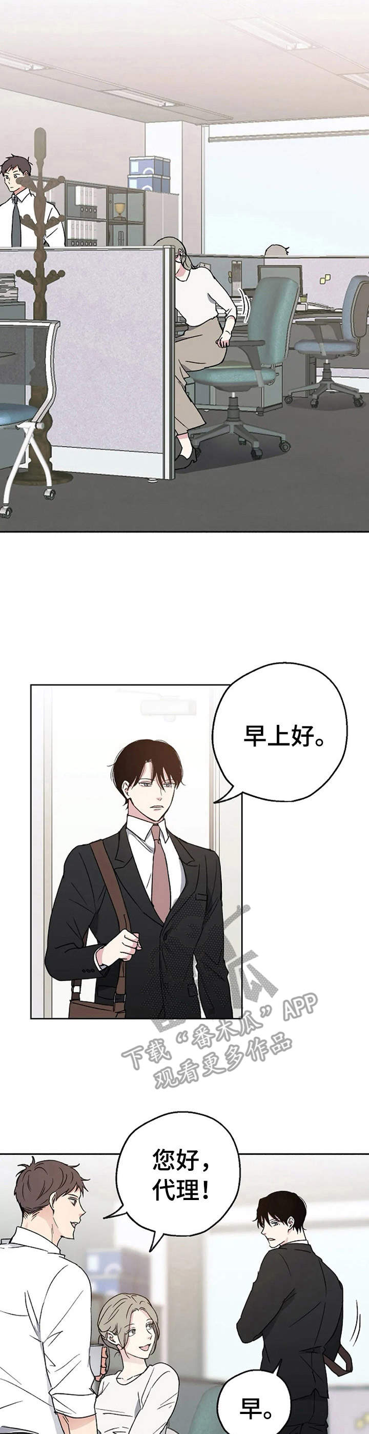 第4章：世事难料6