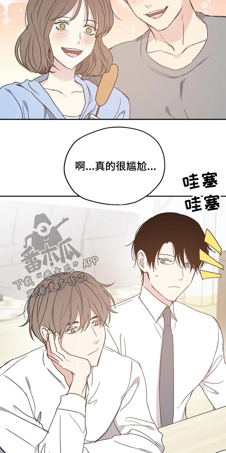 第63章：出名7