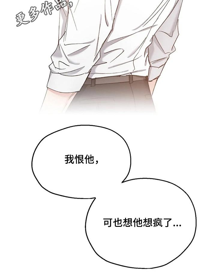 第80章：我该怎么做24