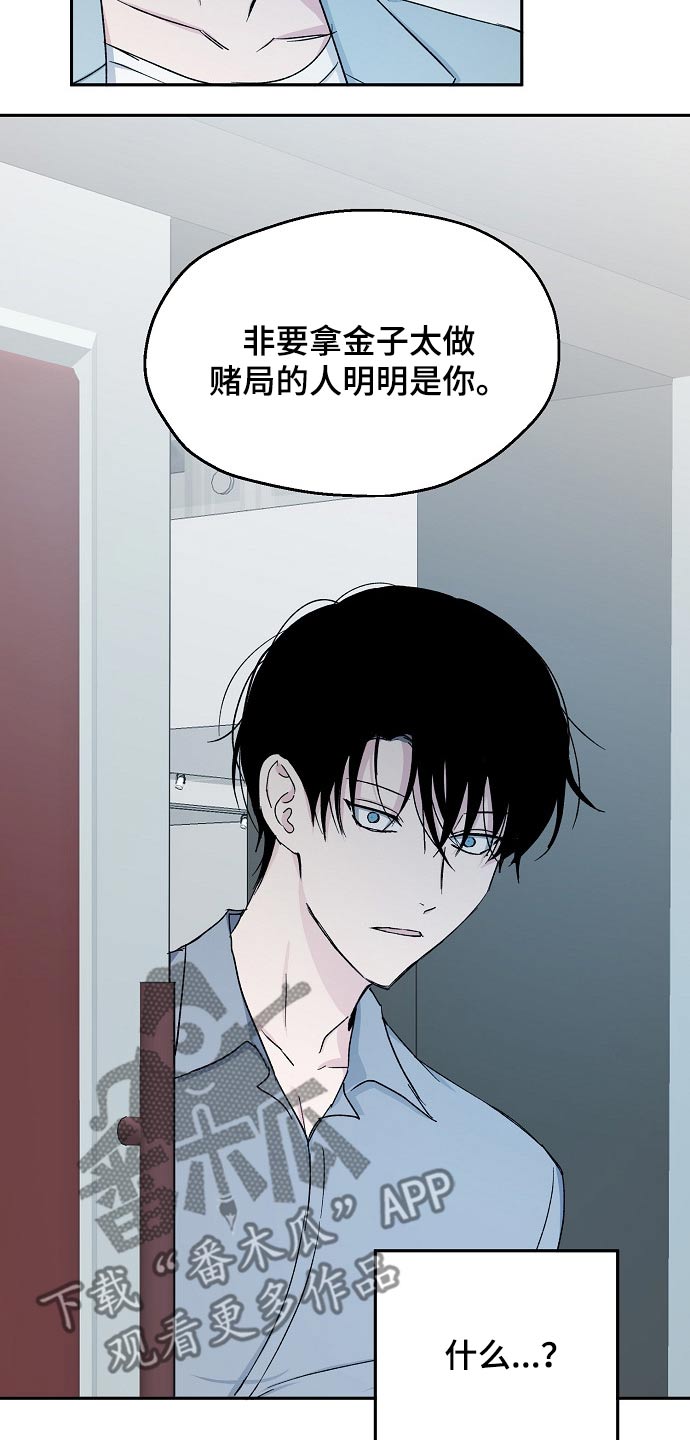 第68章：赌局15