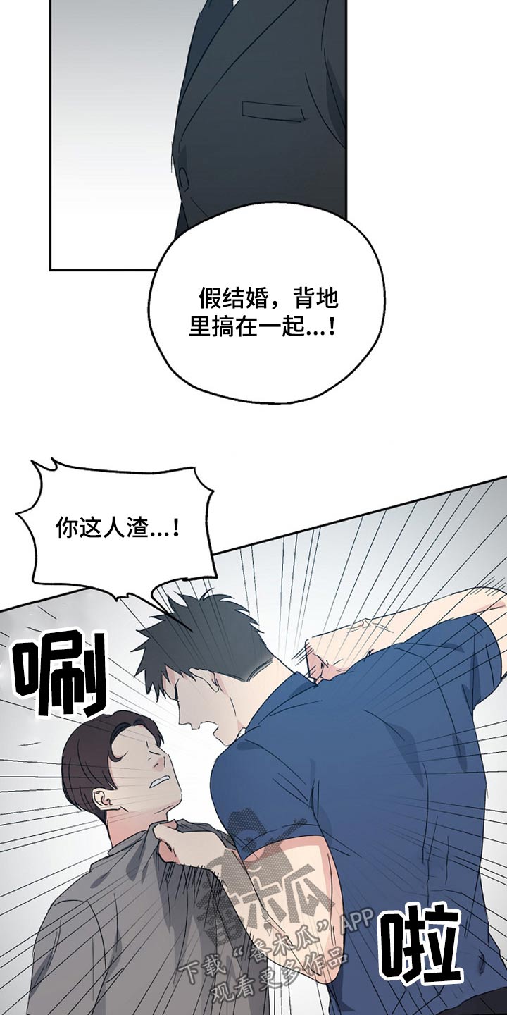 第37章：阻止2