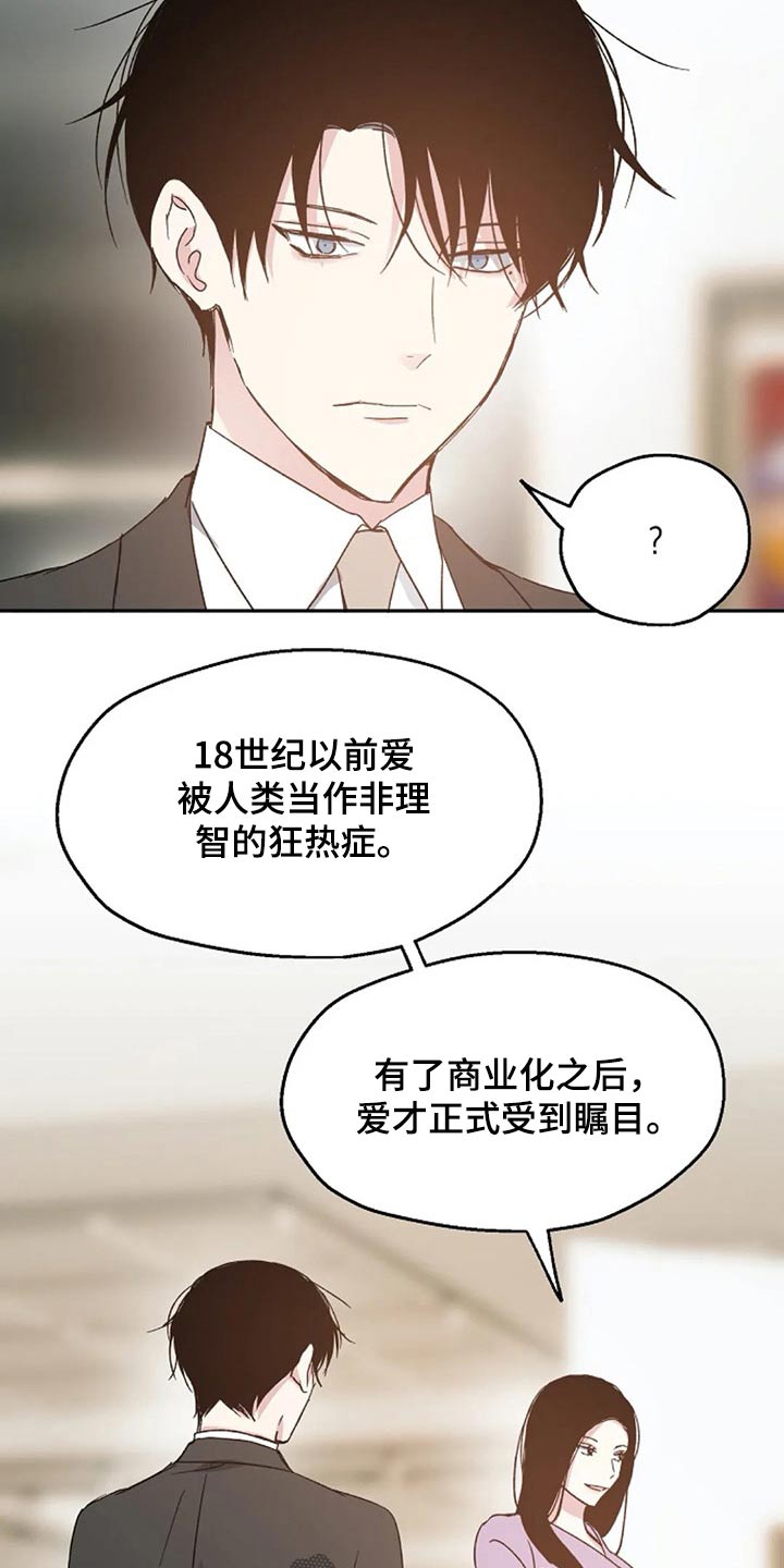 第62章：提防13