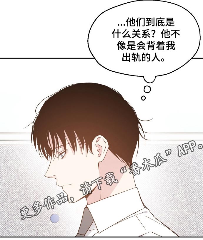 第51章：恨意18