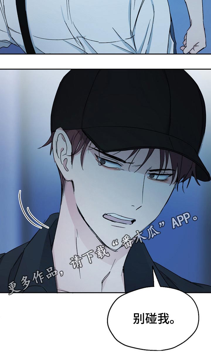 第75章：同样的错18