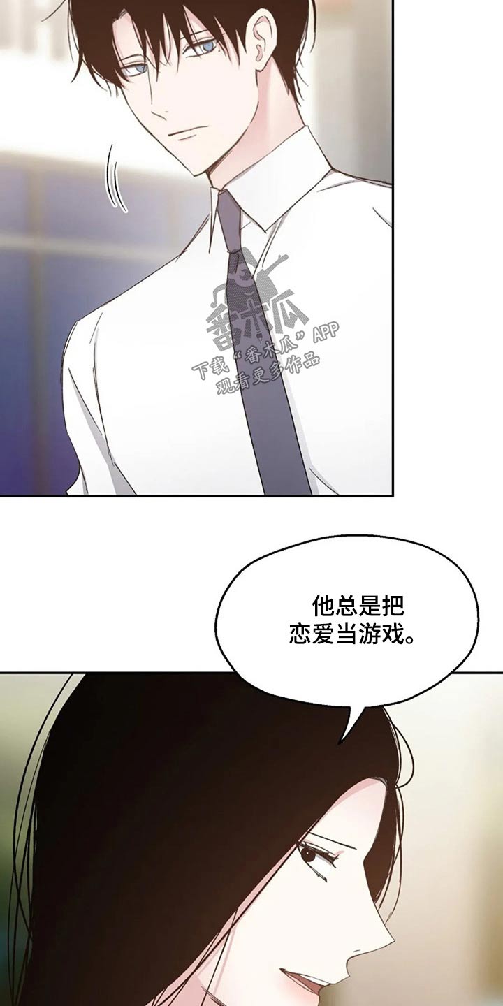 第80章：我该怎么做1