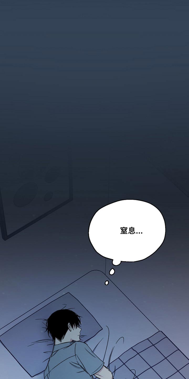 第69章：无动于衷18