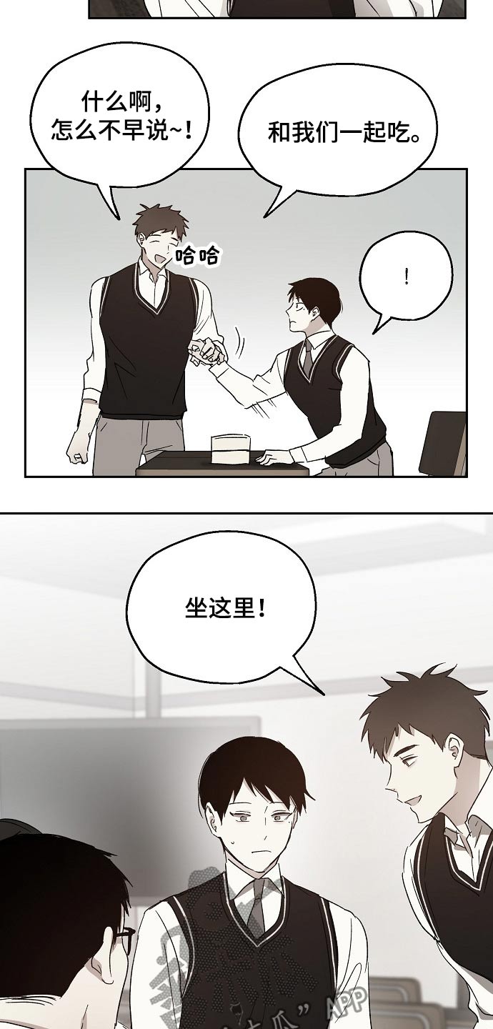 第40章：我的过去2