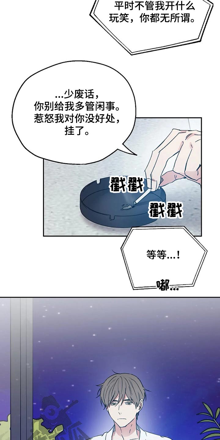 第62章：提防6