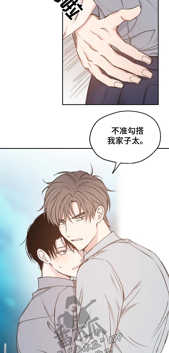 第67章：水火不容14