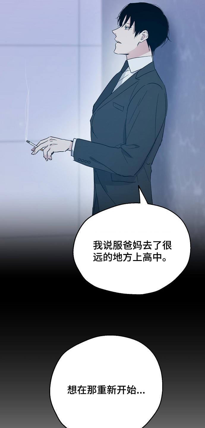 第39章：调侃16