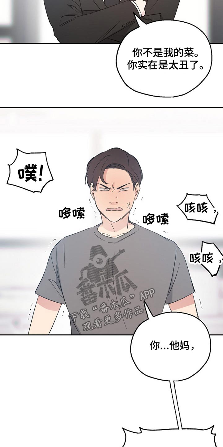 第37章：阻止13