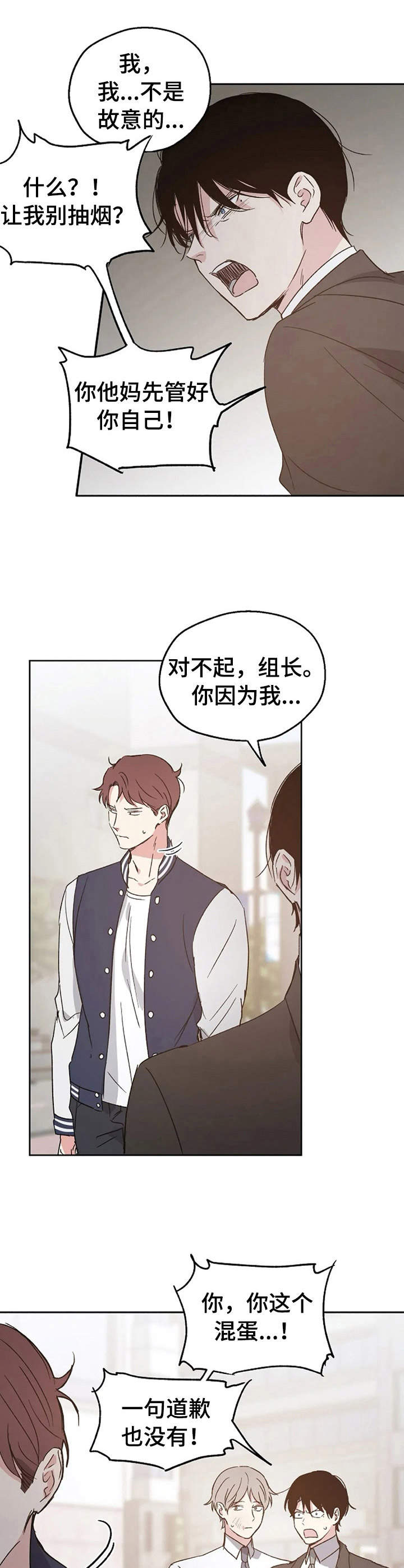 第15章：冲突9