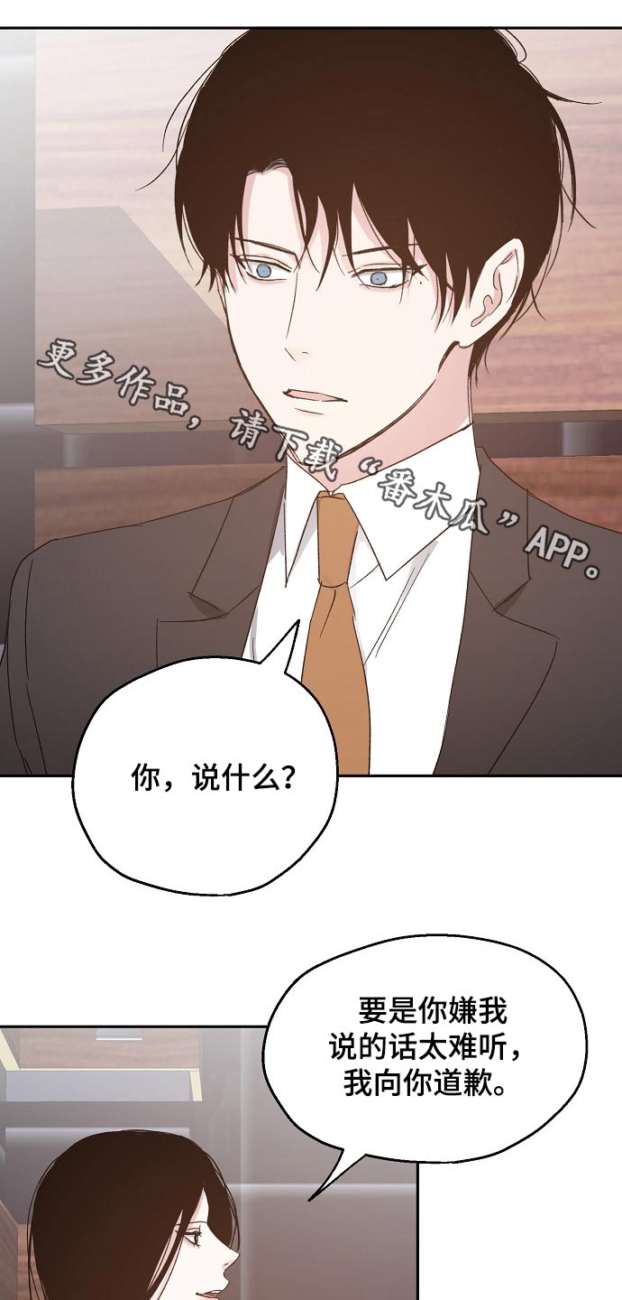 第57章：喜欢的人0