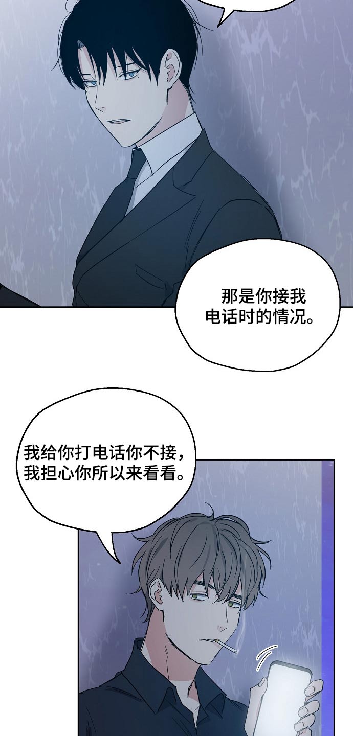 第39章：调侃1