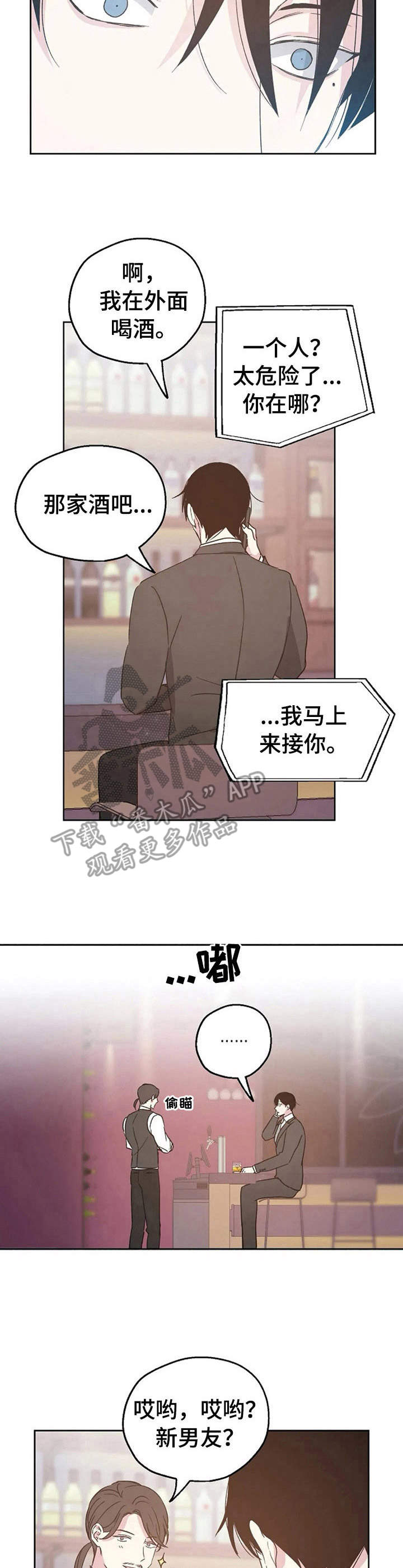 第16章： 询问8