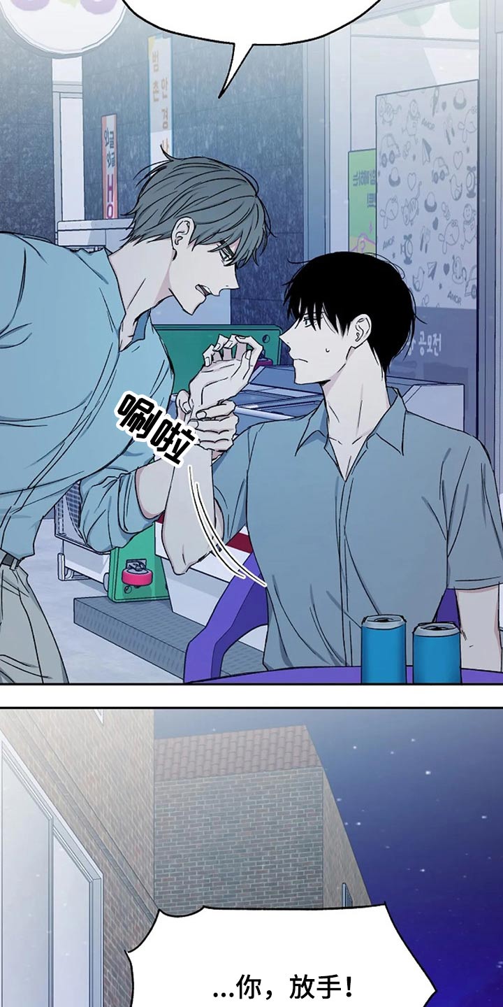第71章：代价10
