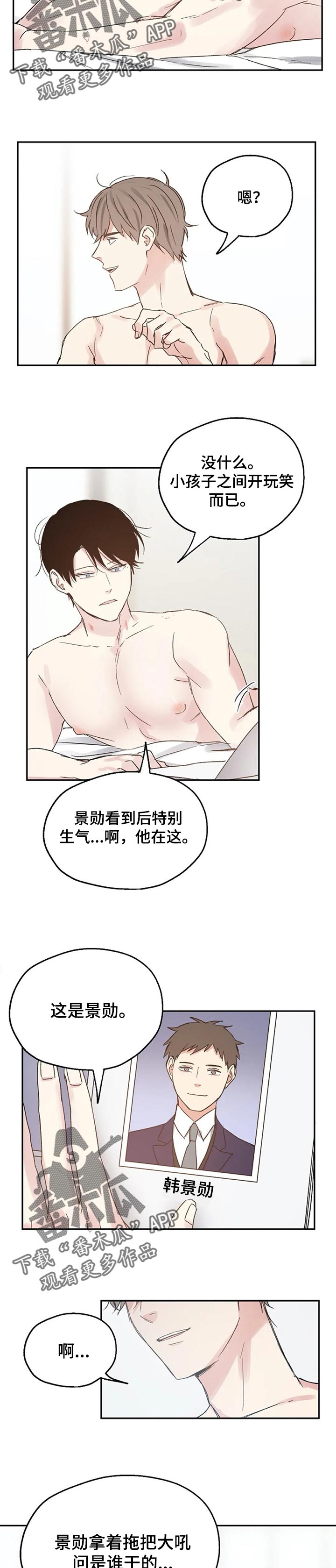 第28章：我来搞定2