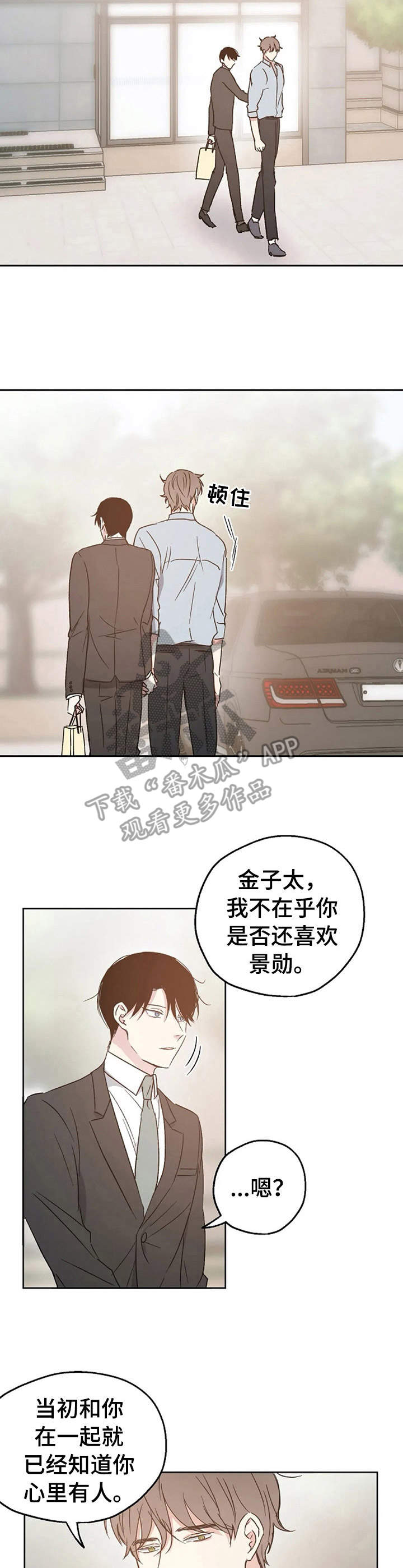 第13章：担心10