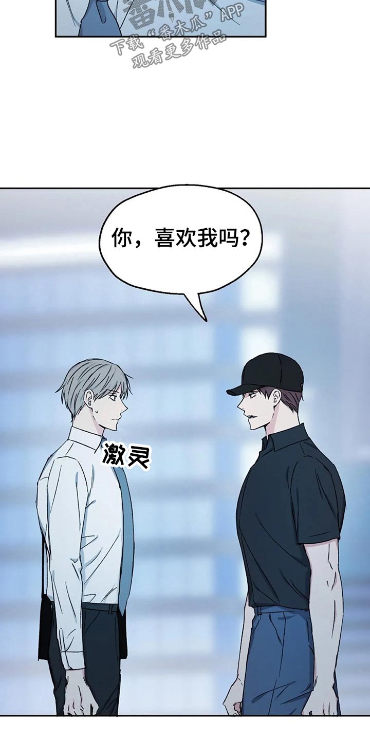 第74章：因为我10