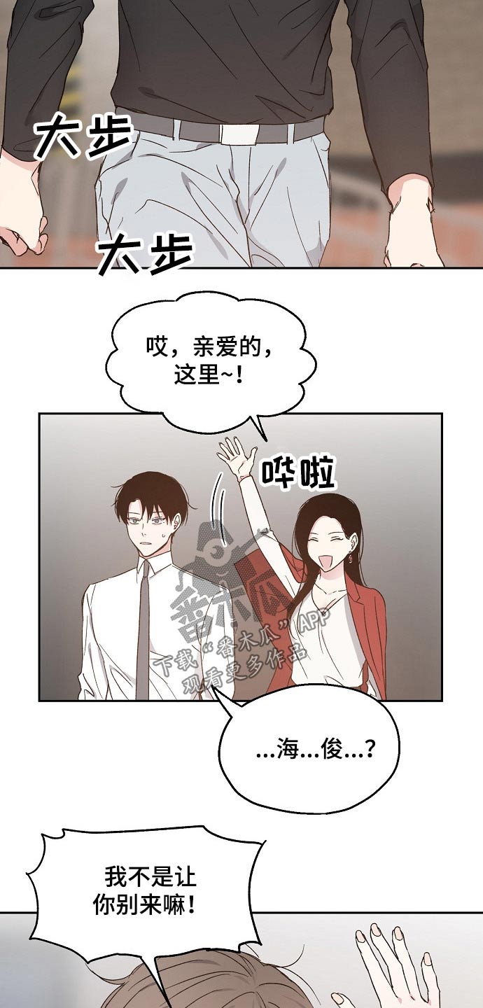 第51章：恨意5