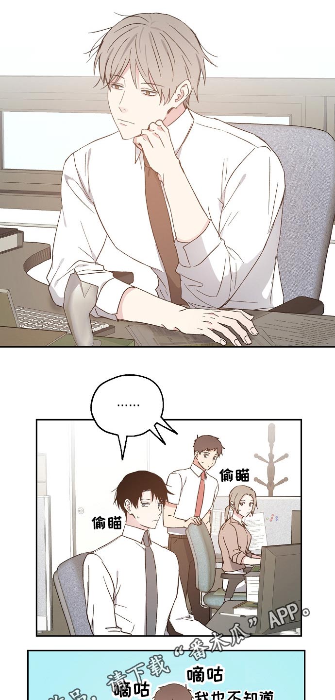 第49章：考虑17