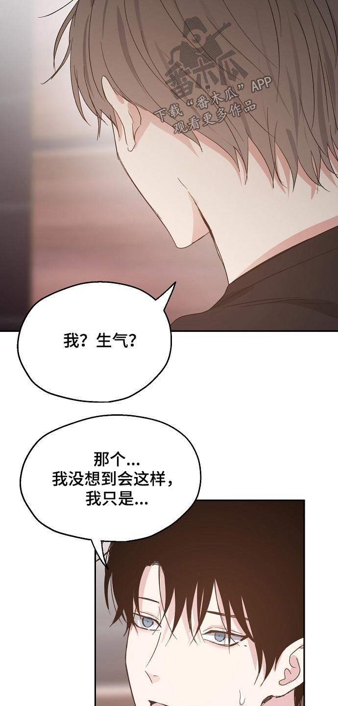 第58章：安全感12