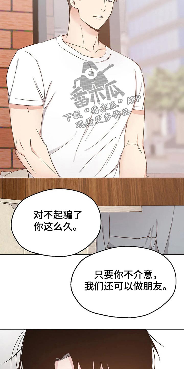 第81章：真心的24